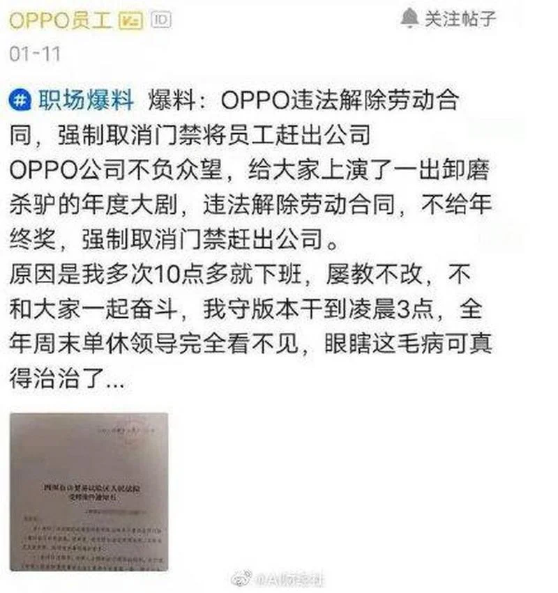 脉脉认证是什么意思-脉脉认证含义