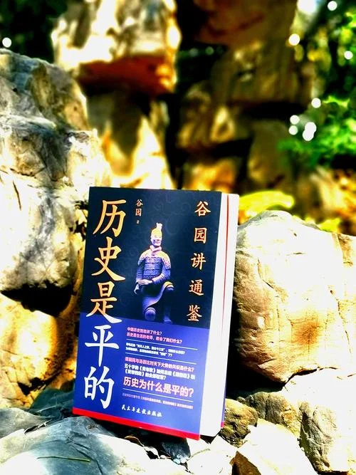 平说历史是谁说的-平说历史是平哥说的