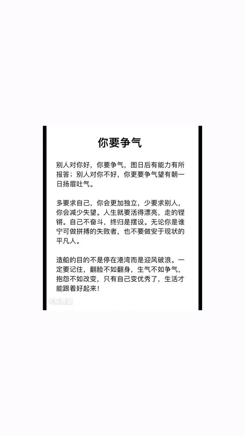 年轻气盛下一句怎么说_1