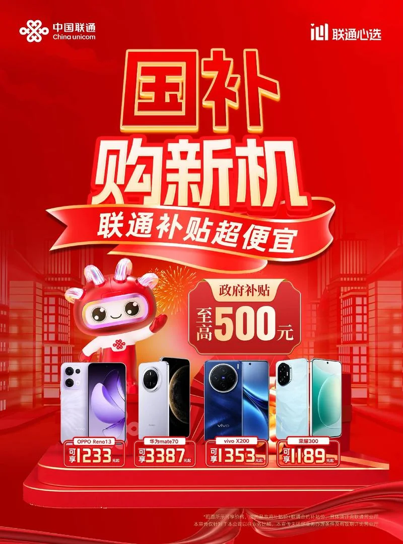 实体店买手机送什么好_1