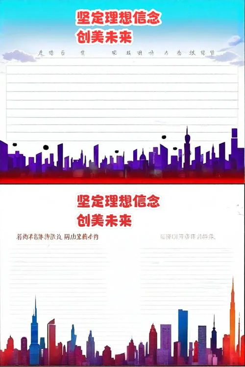 怎么坚定理想信念-坚定理想信念