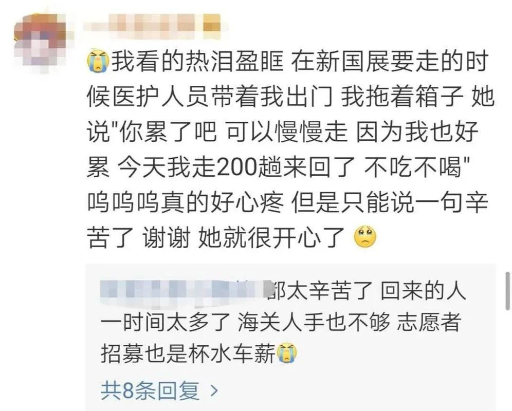留学生回国隔离期回应质疑_1