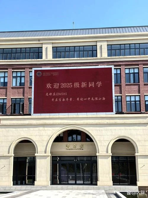 杭州五常中学官网-杭州五常中学官网