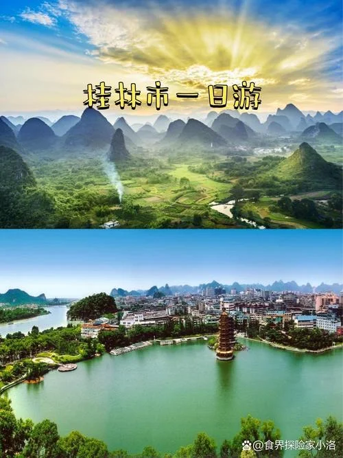 漓江所有景点介绍-漓江景点全览