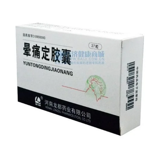 头晕去药店买什么药好-头晕药店买药参考
