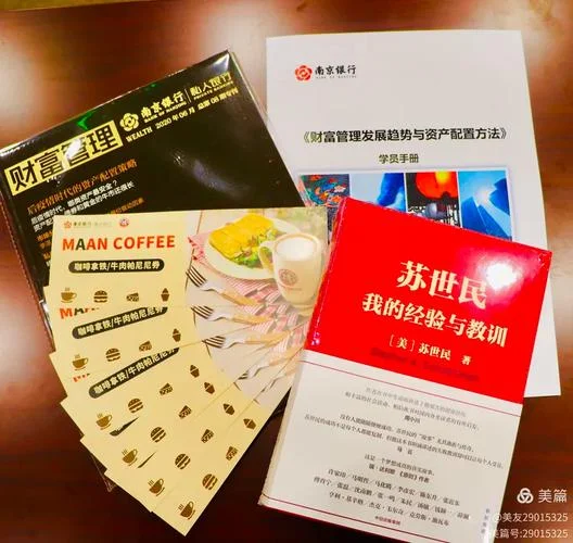 私行财富顾问工作感悟_1