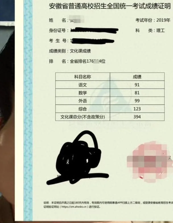 港校无语言成绩-港校无语言成绩