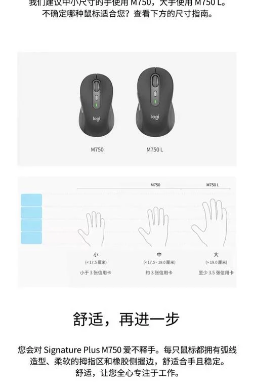 多功能鼠标怎么用-多功能鼠标使用指南