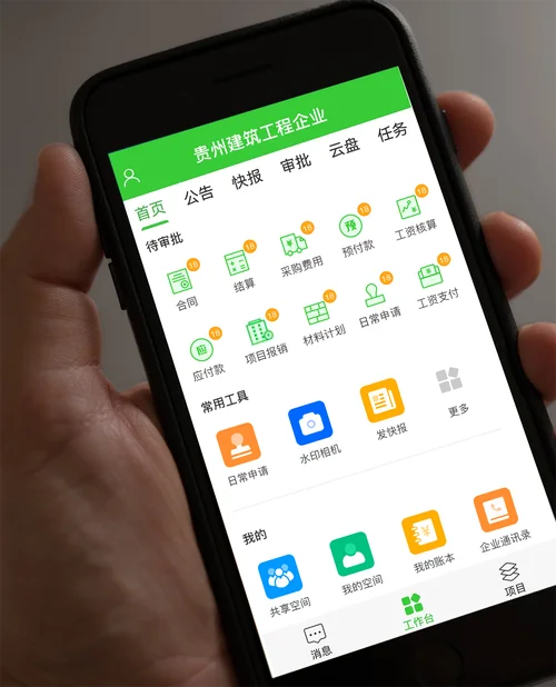 一建哪个app好-一建备考APP推荐