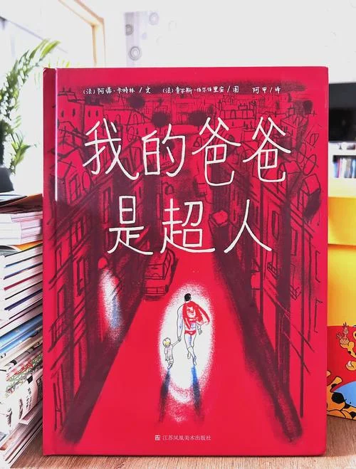 爸爸的爸叫什么-爸爸的爸爸叫什么