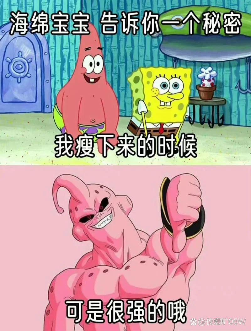 周公解梦梦见自己变瘦_2