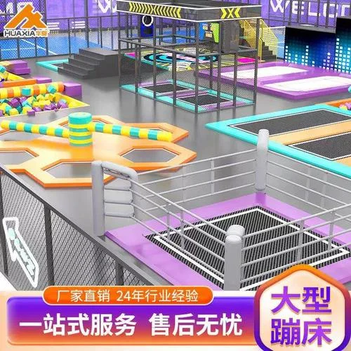 室内淘气堡设备多少钱一平方_1