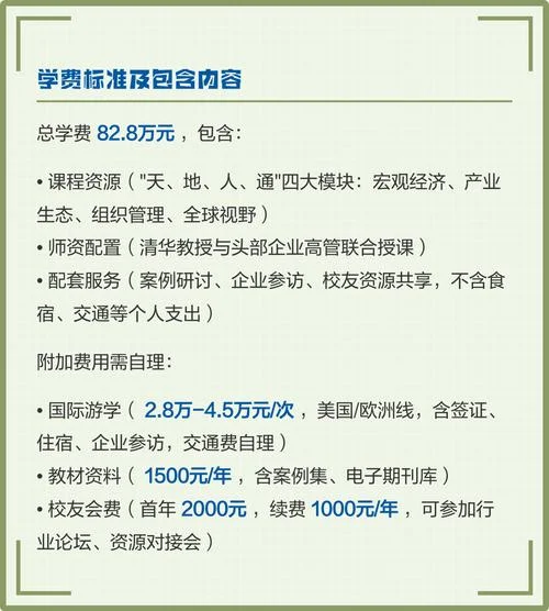 什么条件报考emba-报考EMBA条件