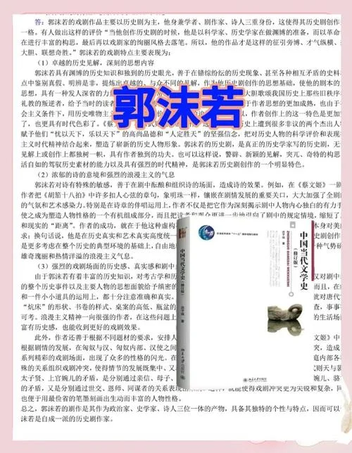 晋江作者简介-晋江简介概