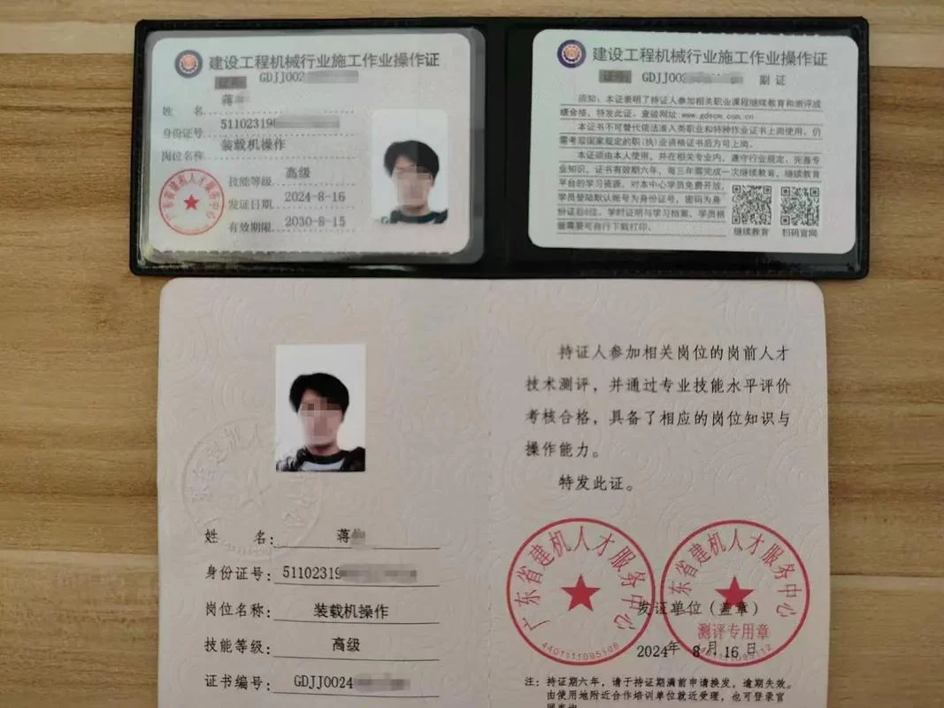吊车吊装资质证哪里办_1
