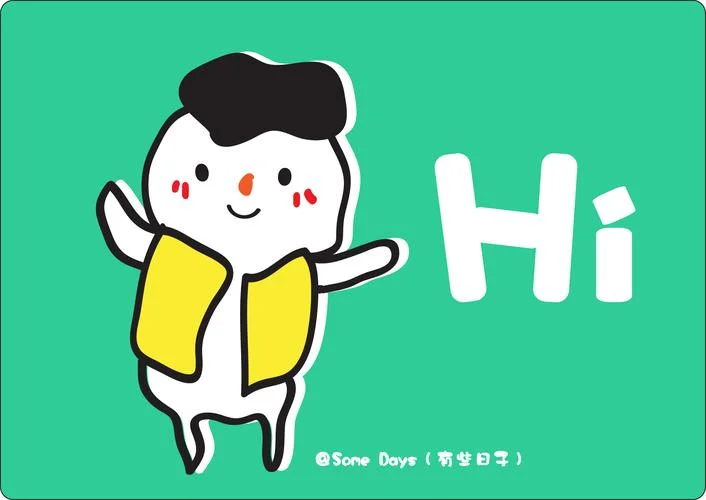 hi是什么意思啊_1