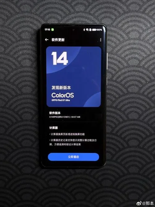 coloros是什么意思_2