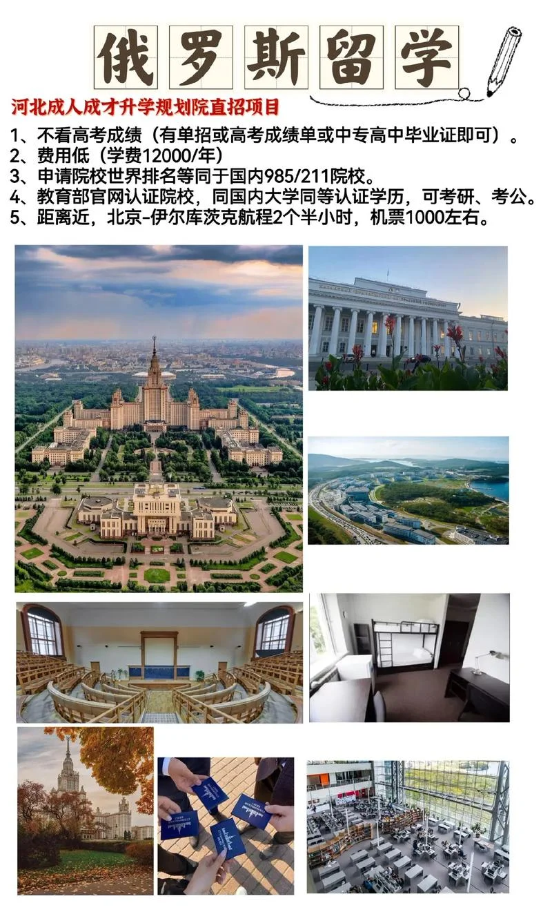 俄罗斯艺术学院留学-俄国艺术留学
