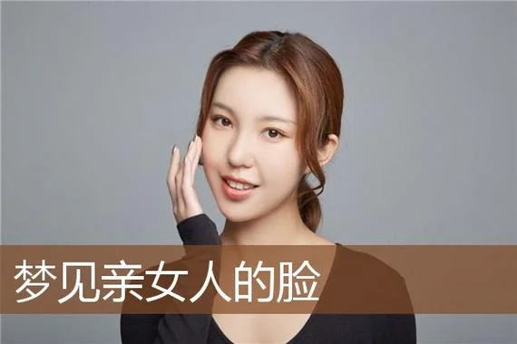 梦到周公什么意思_1