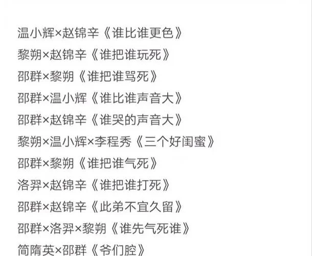 为什么邵群是188的团长_2