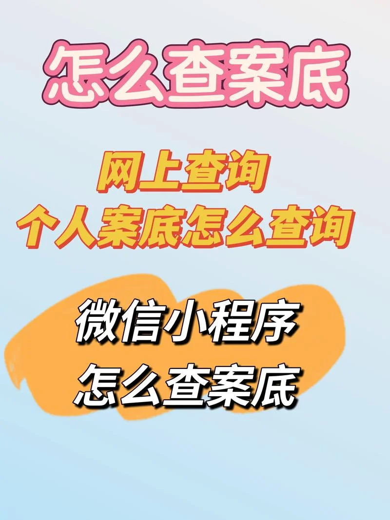 数据在哪查_1