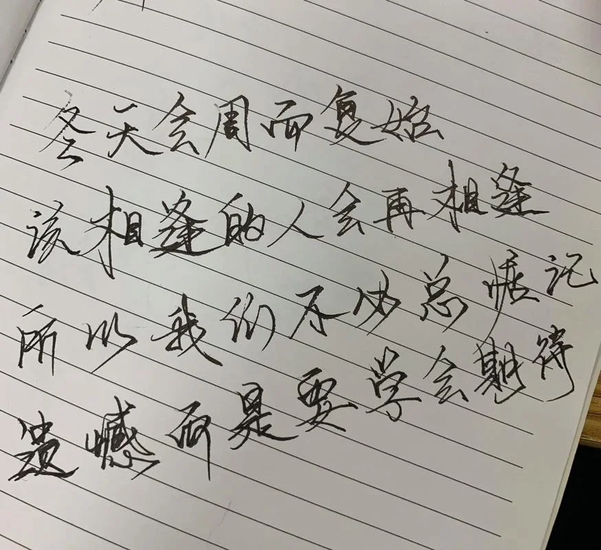 四年感情的说说怎么写_2