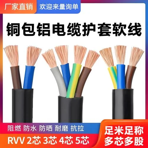 电梯电源线多少平方_1