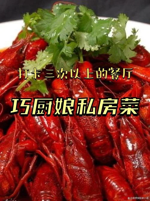 哪里学私房菜私房菜-哪里学私房菜