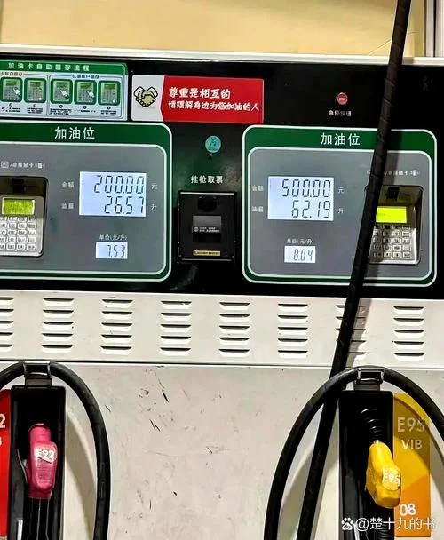 一百公里多少油钱2019_1