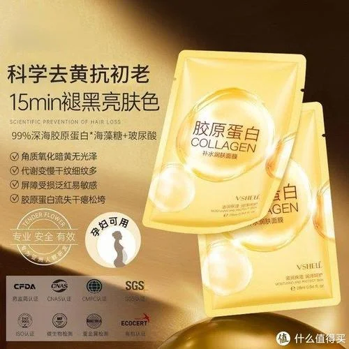 哪个牌子的胶原蛋白面膜好_2