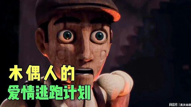 逃出自由_2