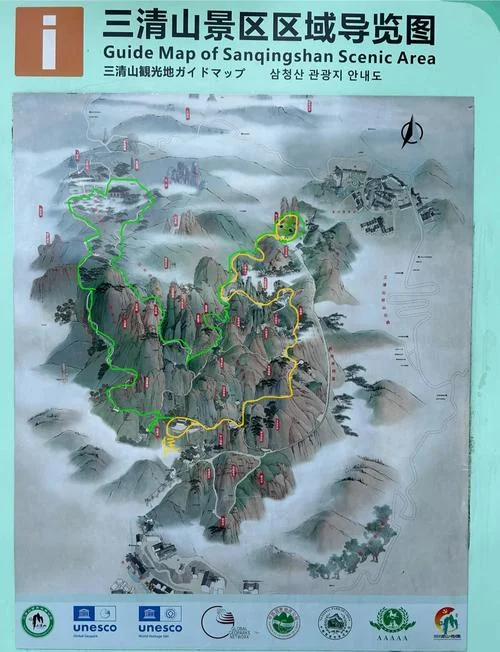 三清山旅游攻略加漂流_1