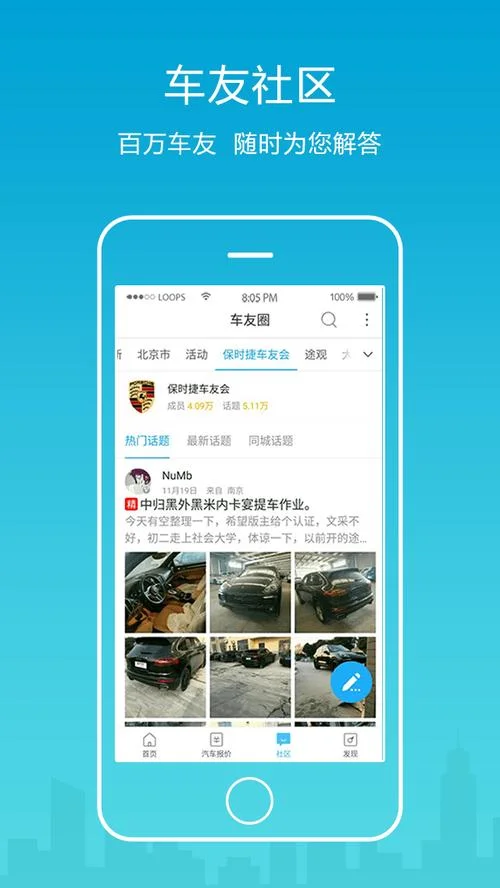 违章查询照片在哪里查_2