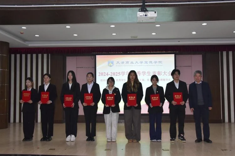 天津商业大学研究生院-天津商业大学研院