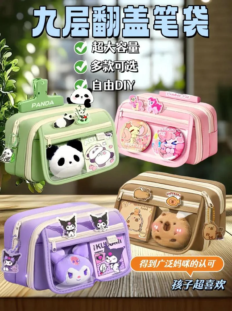 初中学生需要什么用品-初中生必备用品