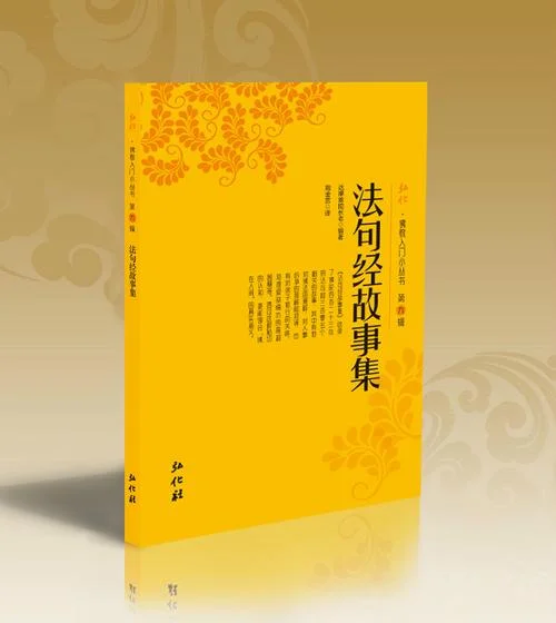 法经的作者是谁_2