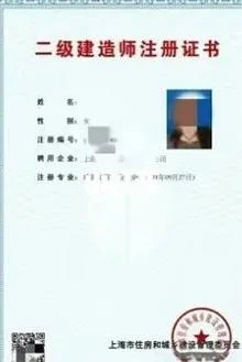二建质量员b证-二建质量员B证