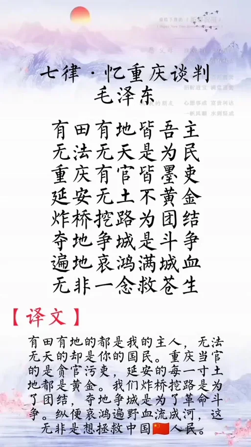 无法无天下一句是什么_1