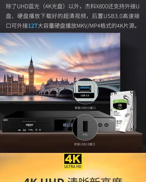 dvd播放机的十大品牌-十大 DVD 播放机品牌