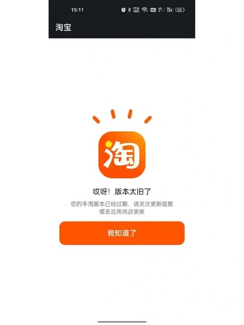 淘宝大学app叫什么_1