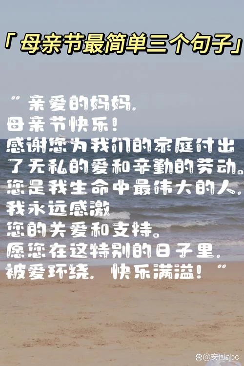 母亲节活动感悟-母亲节的感悟