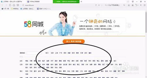 58企业认证怎么取消-58 企业注销