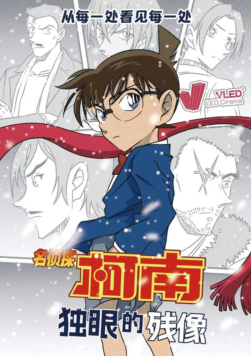 柯南漫画作者是谁_1