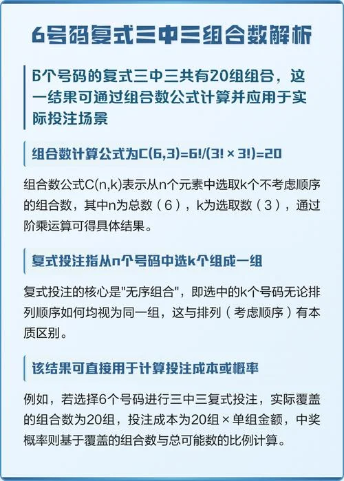 赌大小投注公式-大小赌注投注法