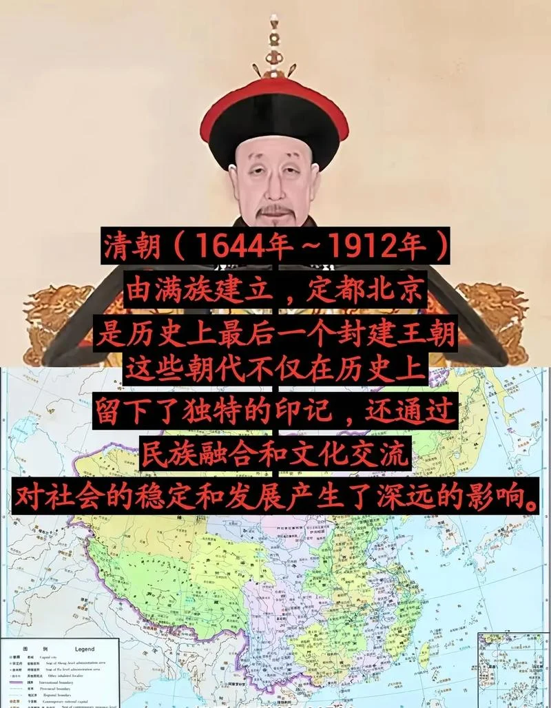 历史小故事100字清朝-清史微事百字