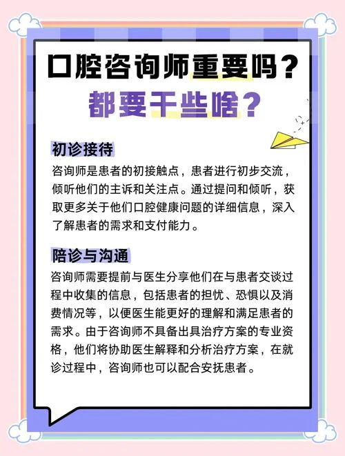 口腔主治医师在哪报名_2