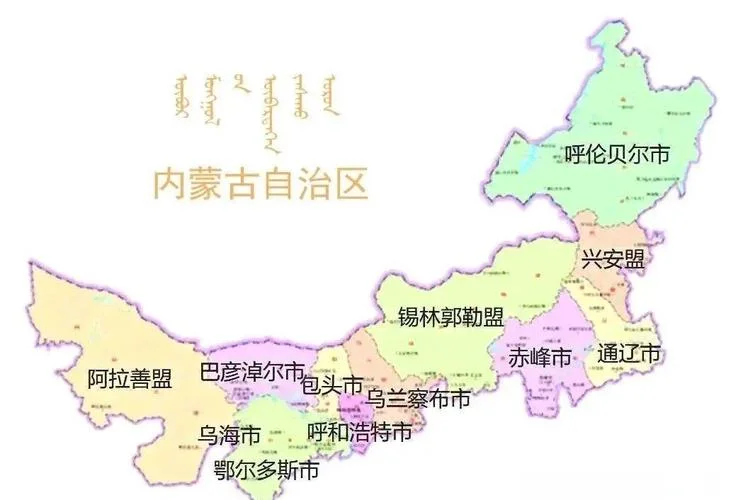赤峰原来归哪个省-赤峰原属内蒙古