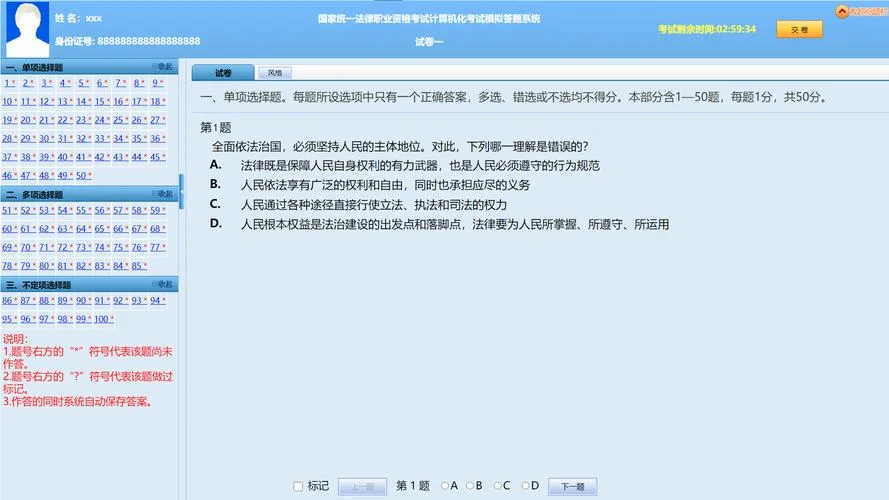 报考法律职业资格证的条件_1