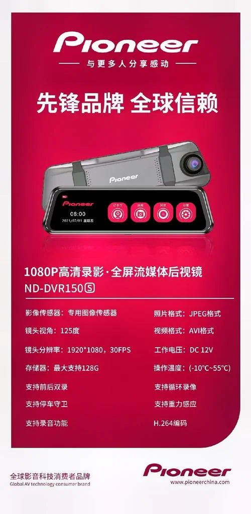 先锋影音历史版本_1