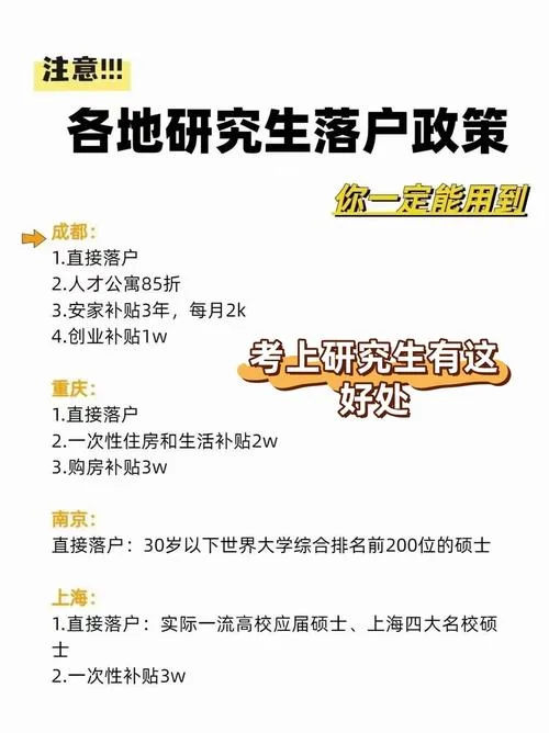 考研究生在哪里买资料_1